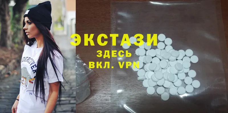 Ecstasy louis Vuitton  Череповец 