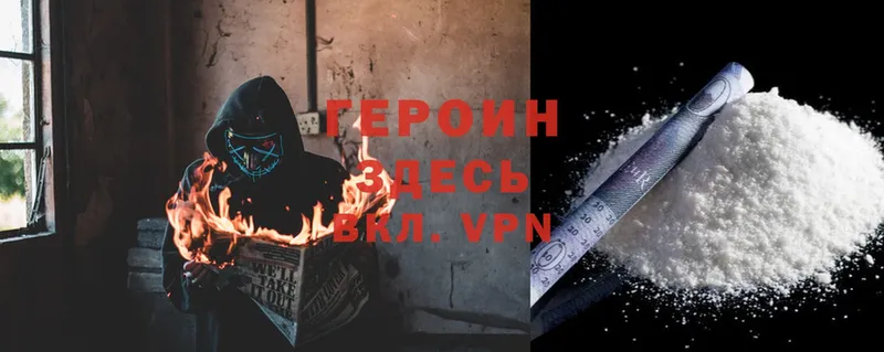 mega зеркало  цена   Череповец  Героин Heroin 