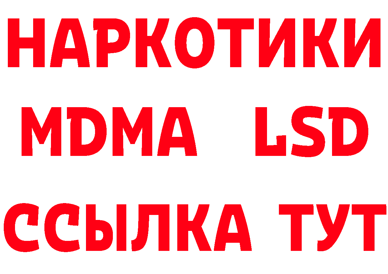 Кетамин ketamine как войти это гидра Череповец