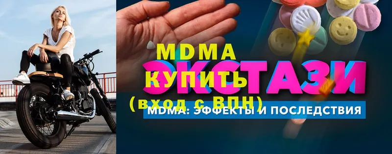 купить закладку  МЕГА маркетплейс  МДМА кристаллы  Череповец 