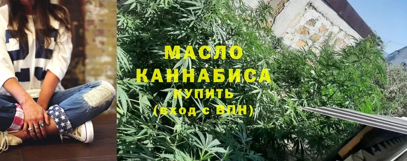 купить наркотики цена  Череповец  ТГК THC oil 